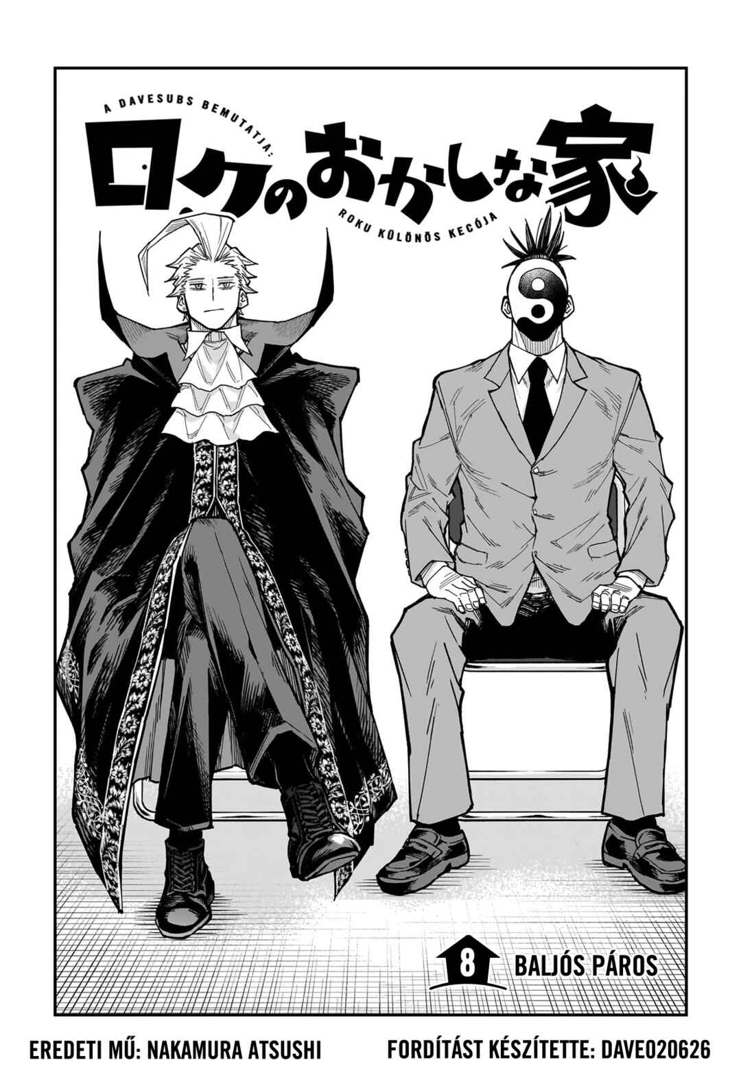 Roku no Okashina Ie Chapter 8 - Page 2