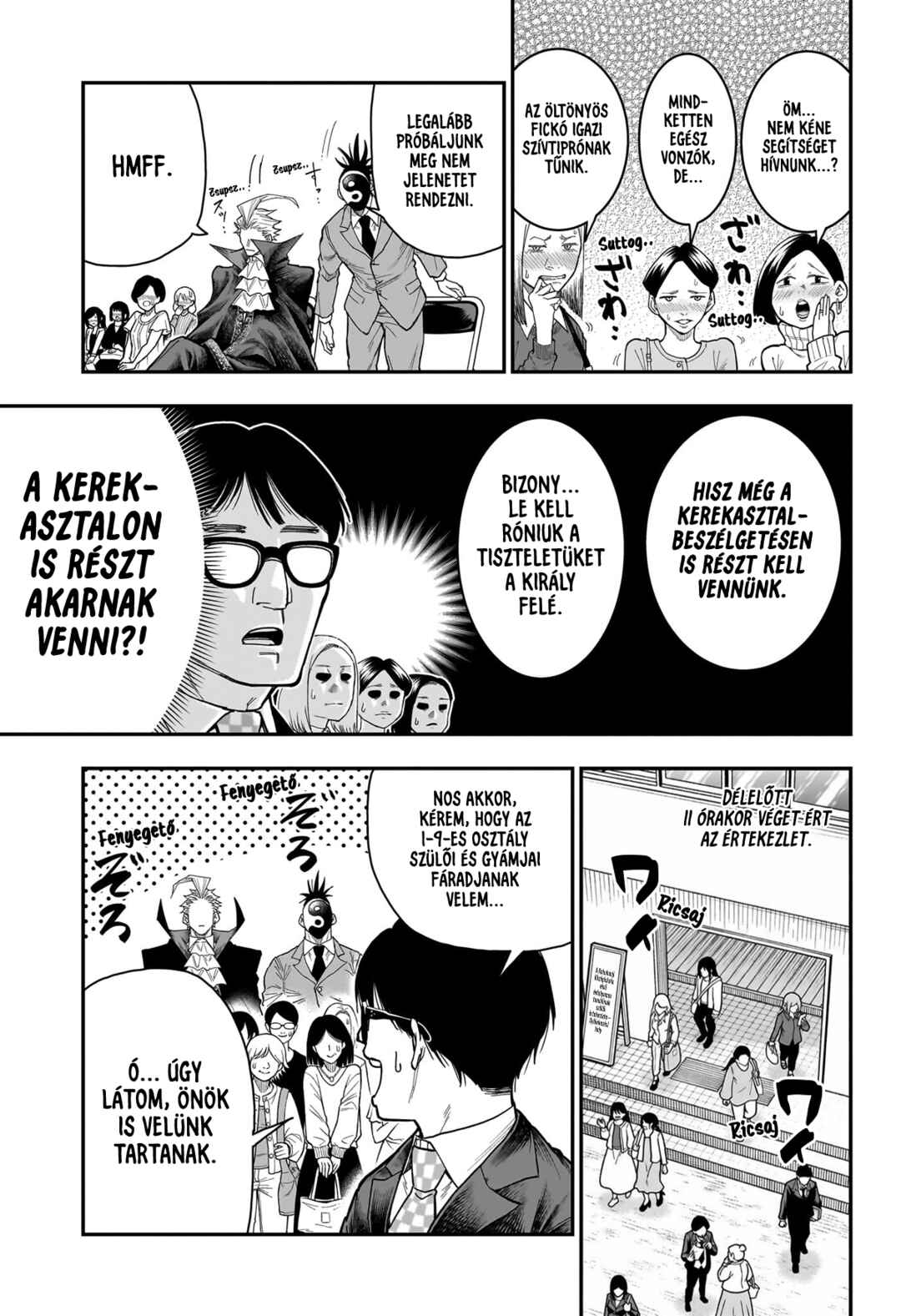 Roku no Okashina Ie Chapter 8 - Page 9