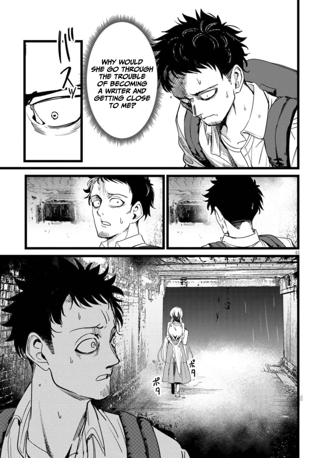 Ore no Tantou wa Kaibutsu Chapter 1.2 - Page 16