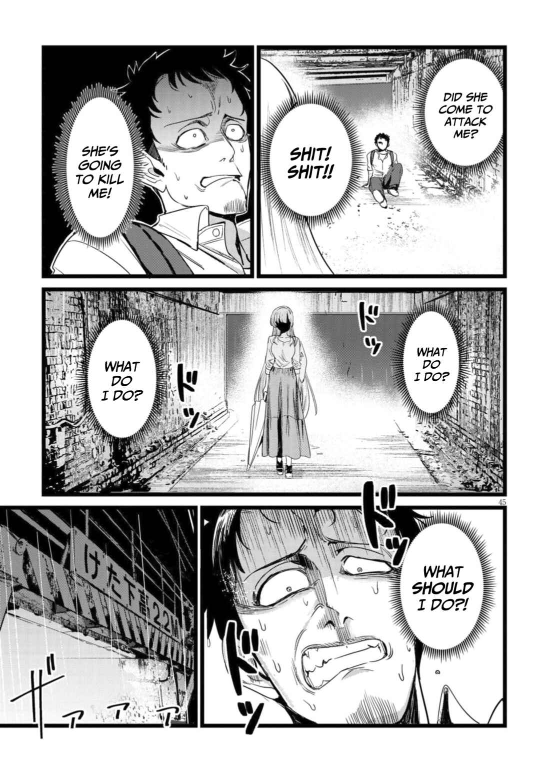 Ore no Tantou wa Kaibutsu Chapter 1.2 - Page 18