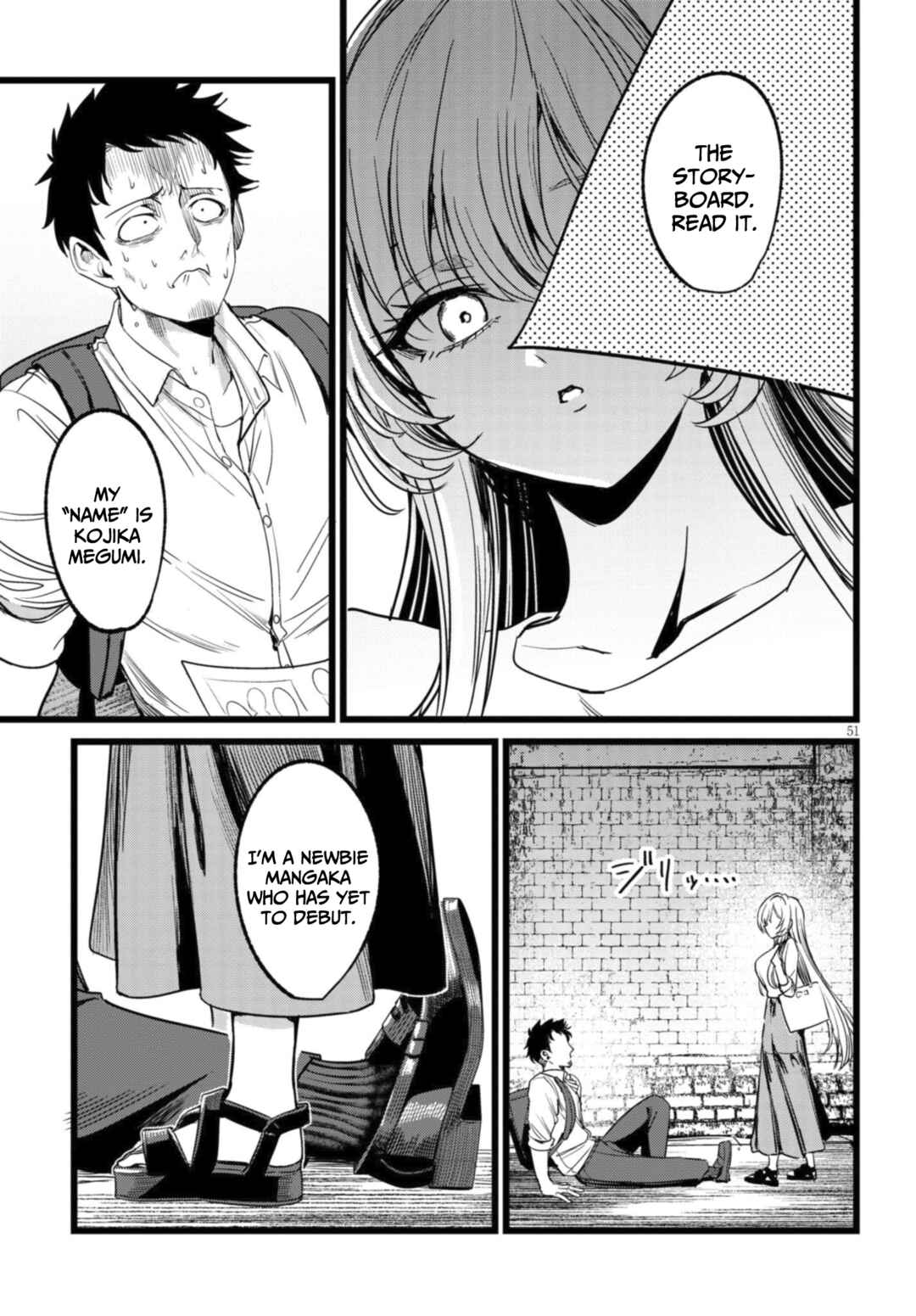 Ore no Tantou wa Kaibutsu Chapter 1.2 - Page 24