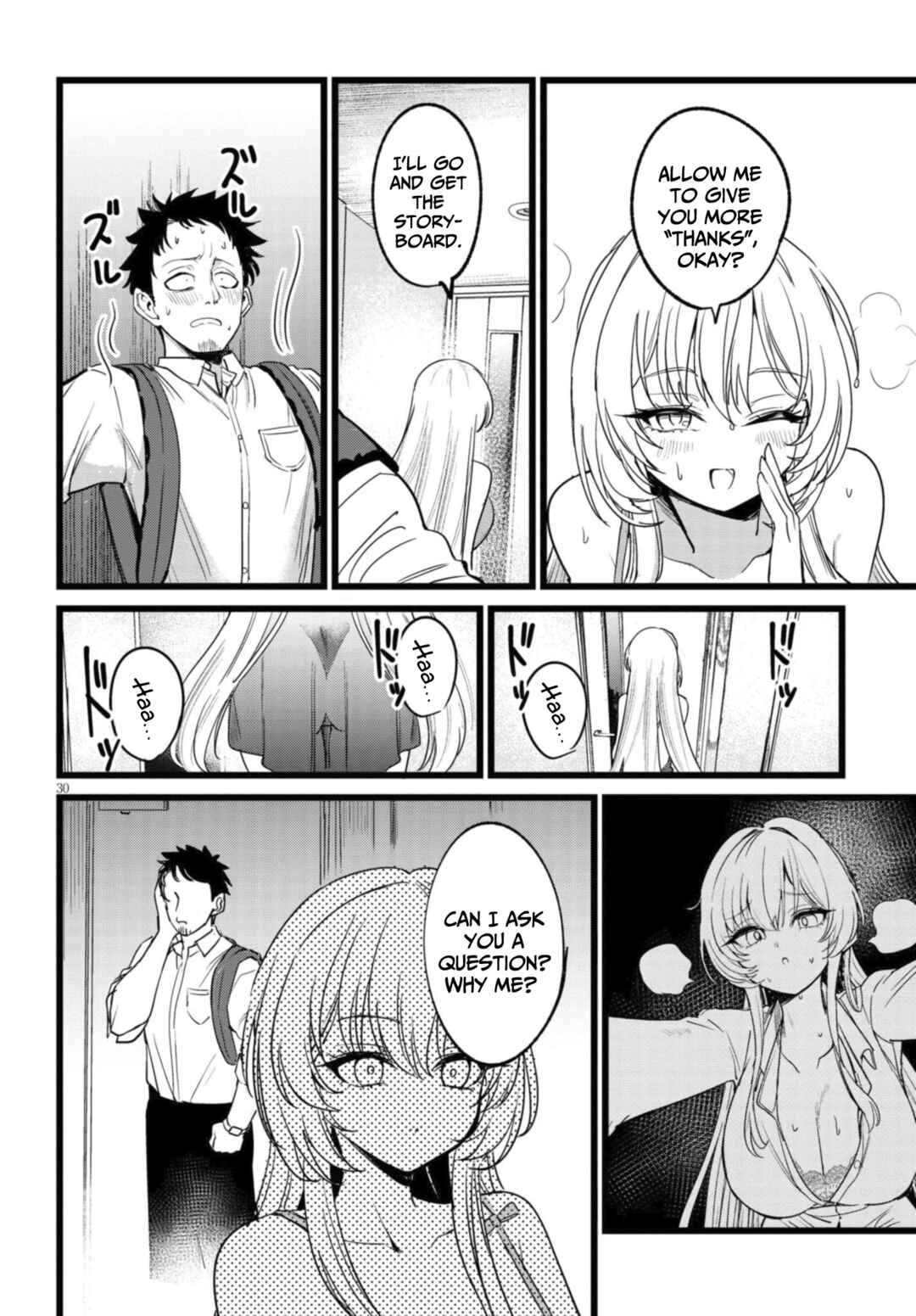 Ore no Tantou wa Kaibutsu Chapter 1.2 - Page 3