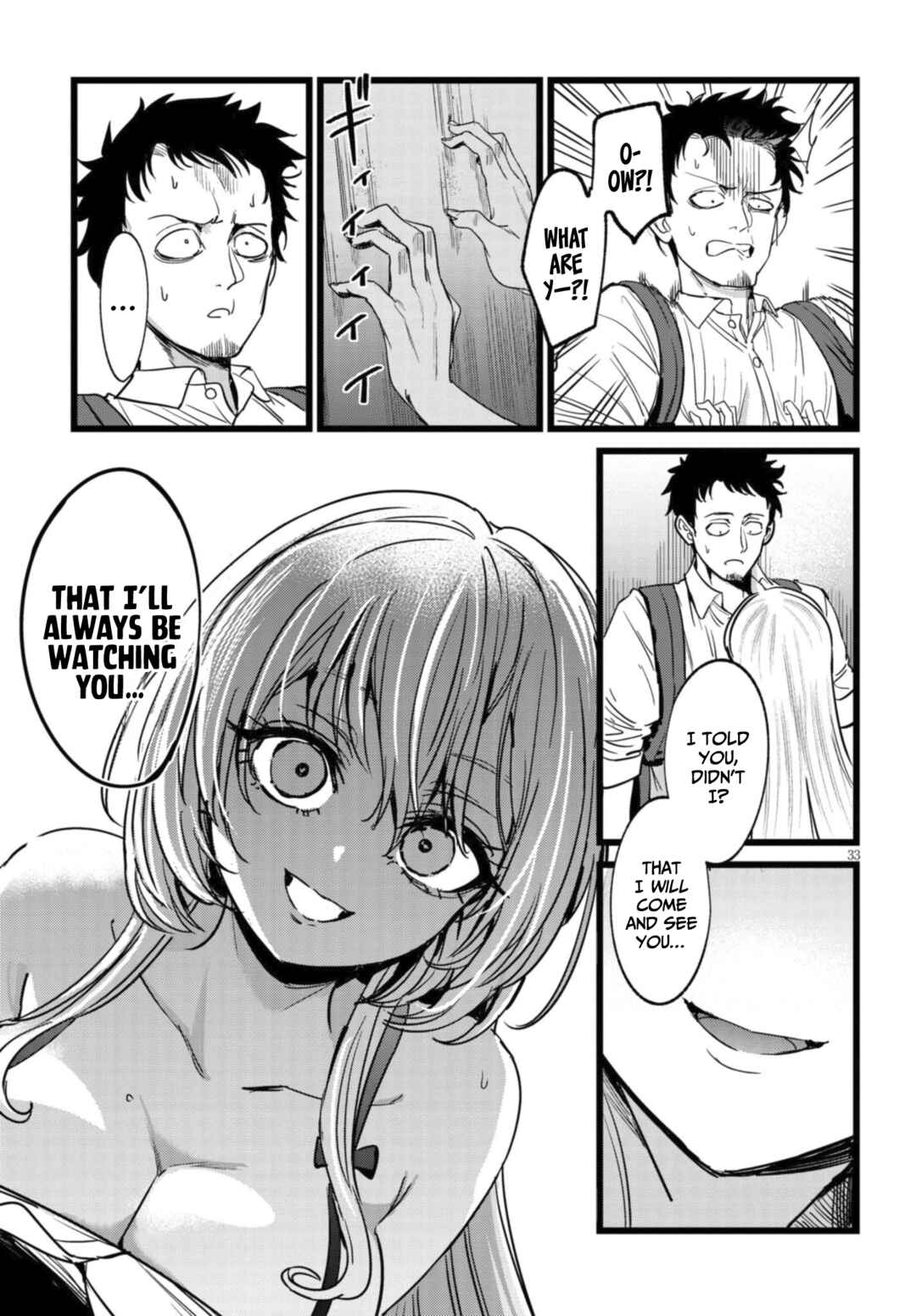Ore no Tantou wa Kaibutsu Chapter 1.2 - Page 6