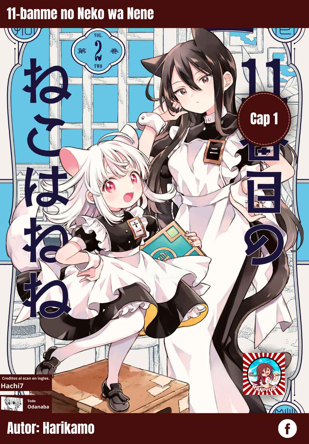 11-banme no Neko wa Nene Chapter 1 - Page 1