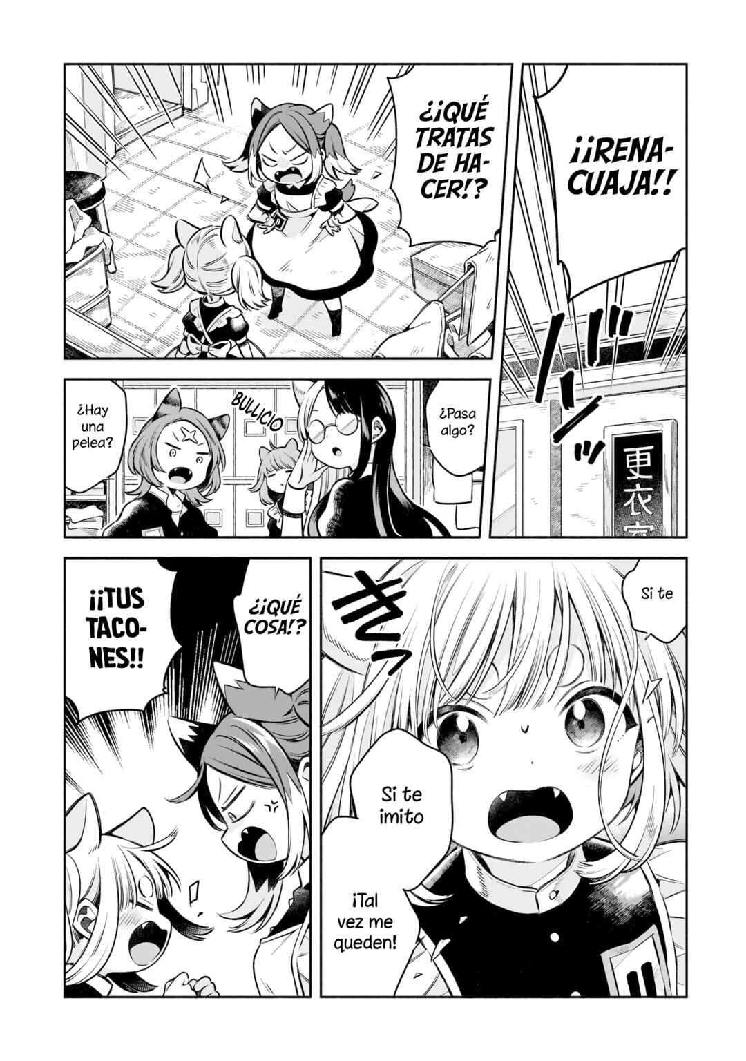 11-banme no Neko wa Nene Chapter 1 - Page 26