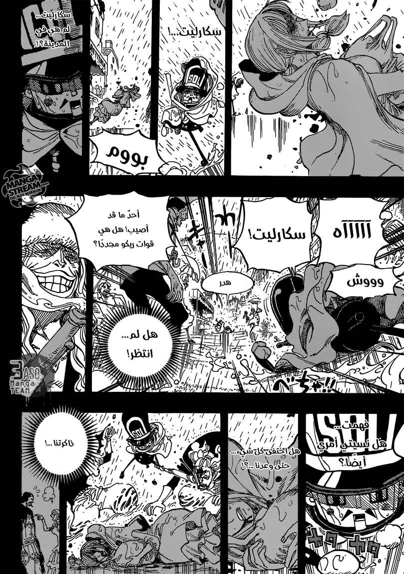 One Piece Chapter 742 - Page 12