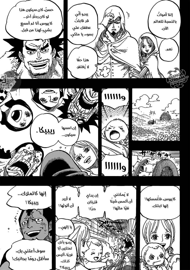 One Piece Chapter 742 - Page 7