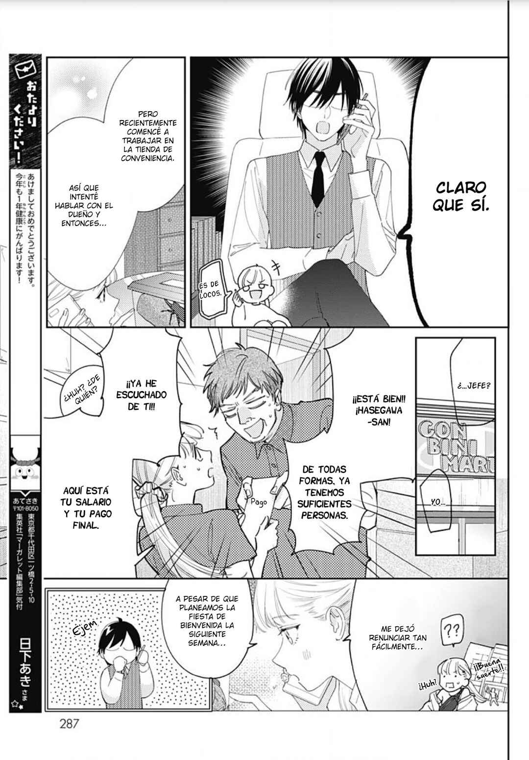 Hayaku Shitai Futari Chapter 16 - Page 5
