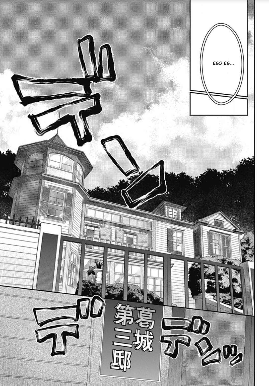 Hayaku Shitai Futari Chapter 16 - Page 9