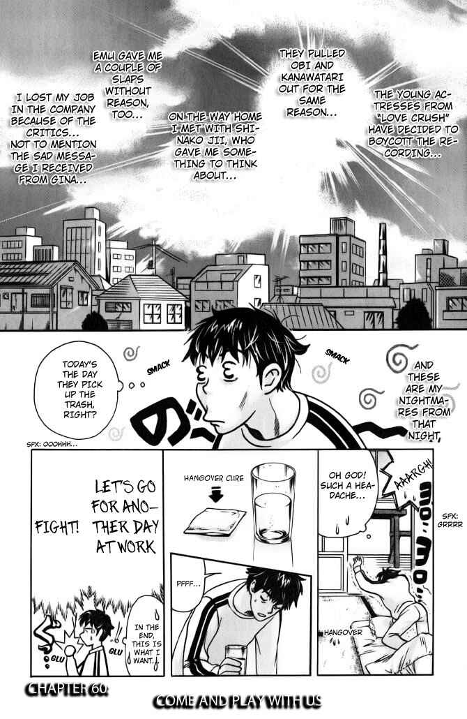 Love Junkies Chapter 60 - Page 1