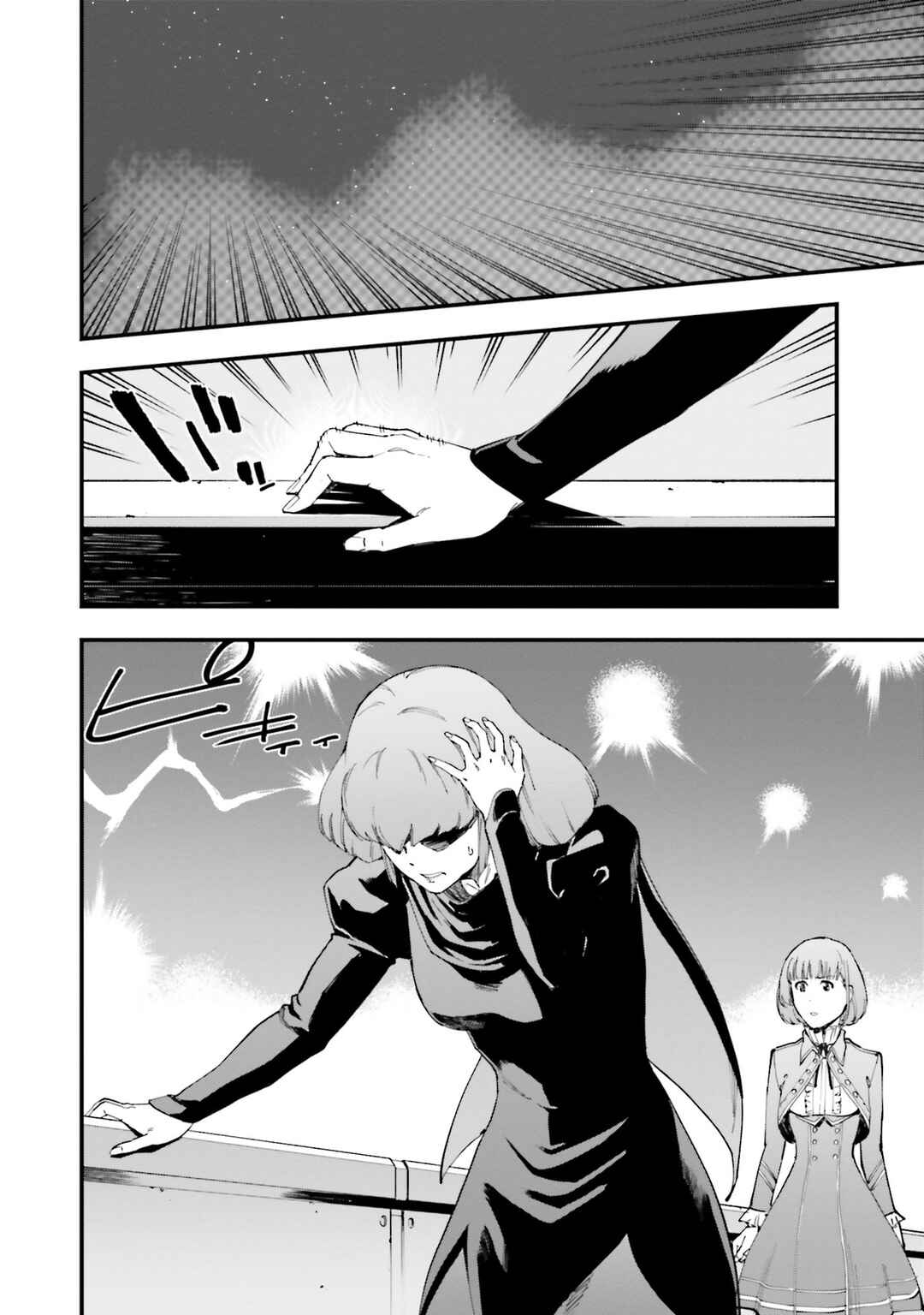 Mobile Suit Gundam: Walpurgis Chapter 36 - Page 23