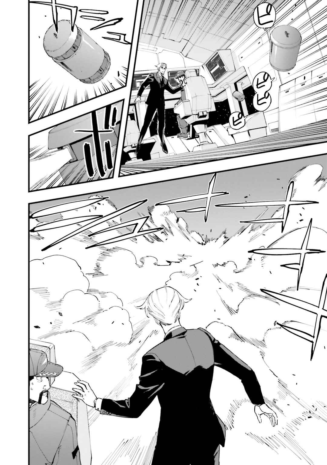 Mobile Suit Gundam: Walpurgis Chapter 36 - Page 36