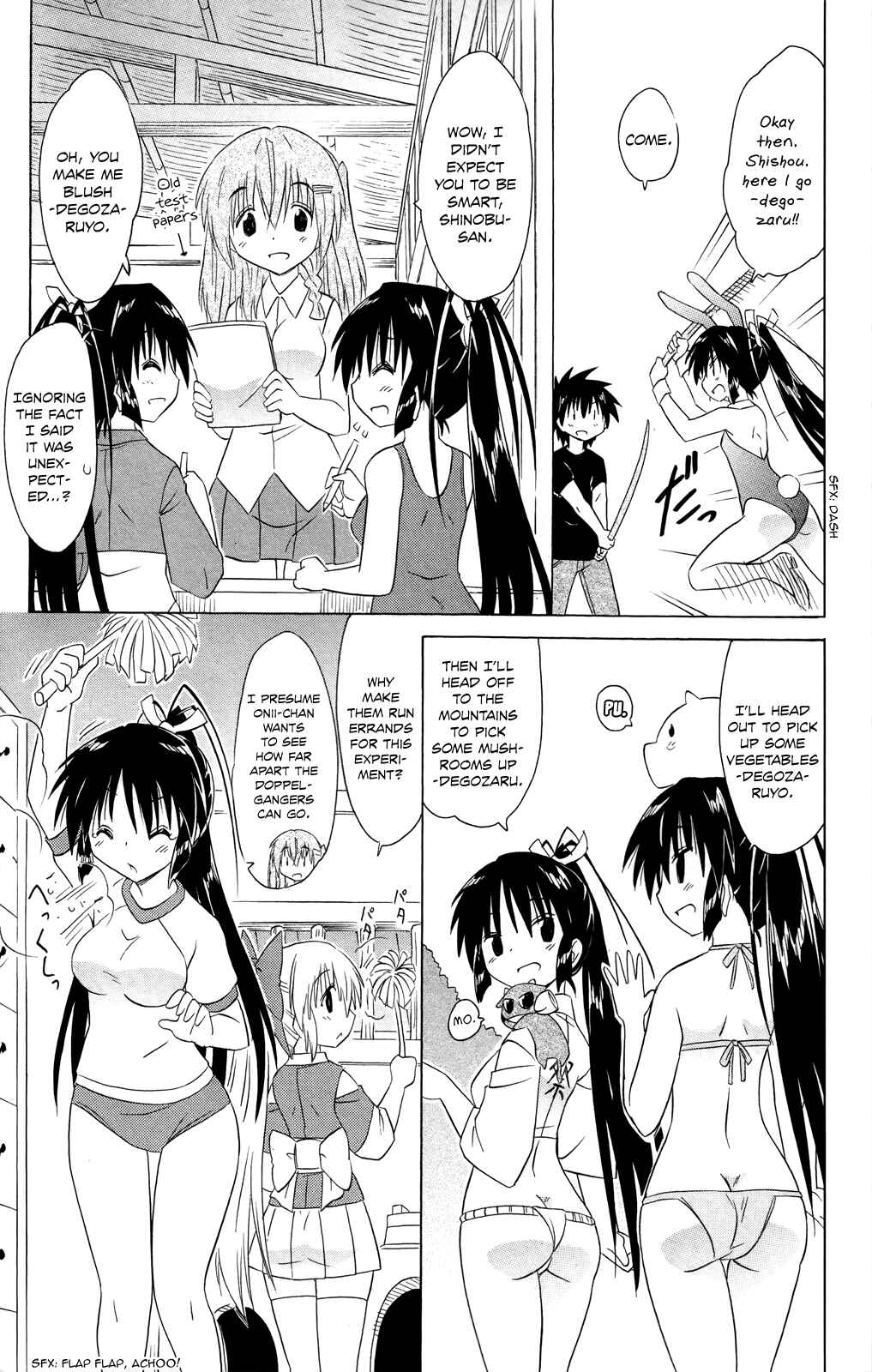 Nagasarete Airantou Chapter 183 - Page 18