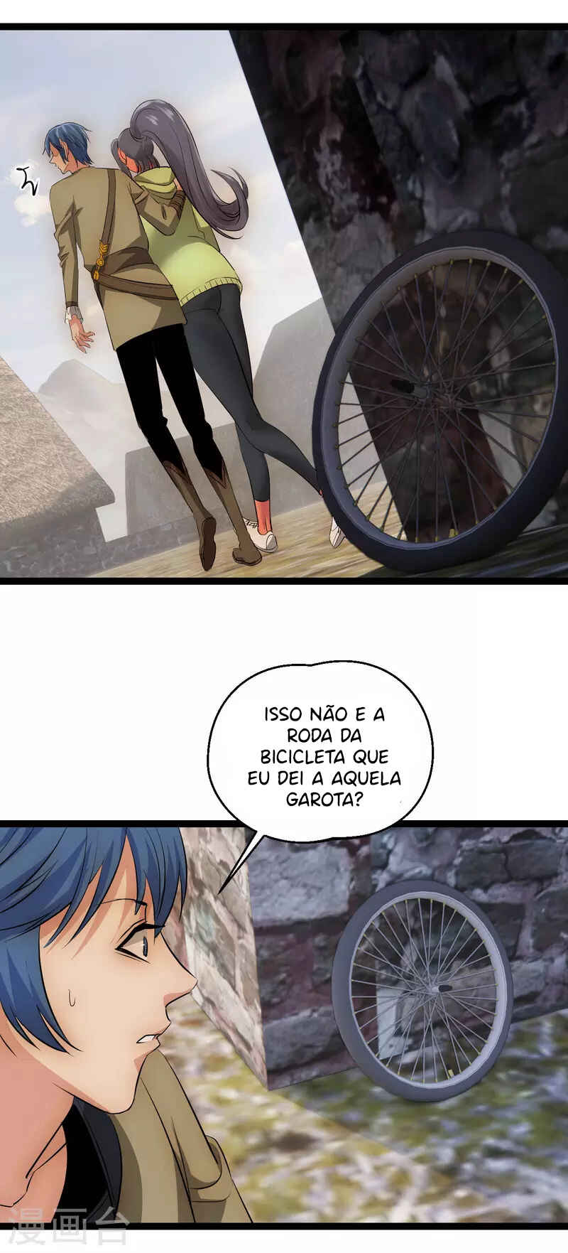 Límín Dìguó Chapter 34 - Page 17