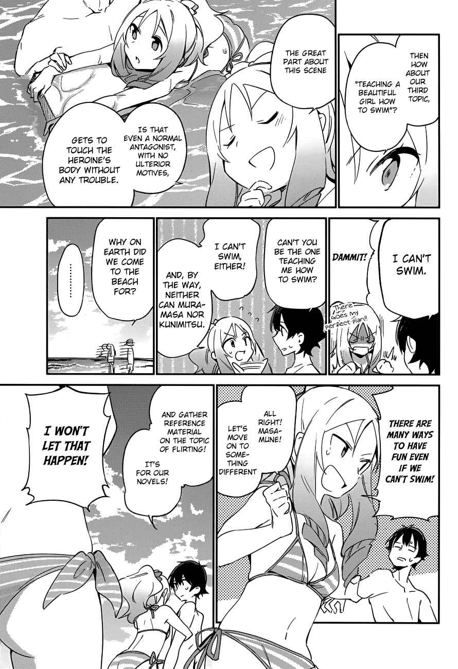 Eromanga Sensei Chapter 30 - Page 13