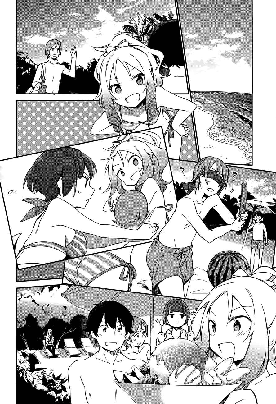 Eromanga Sensei Chapter 30 - Page 21