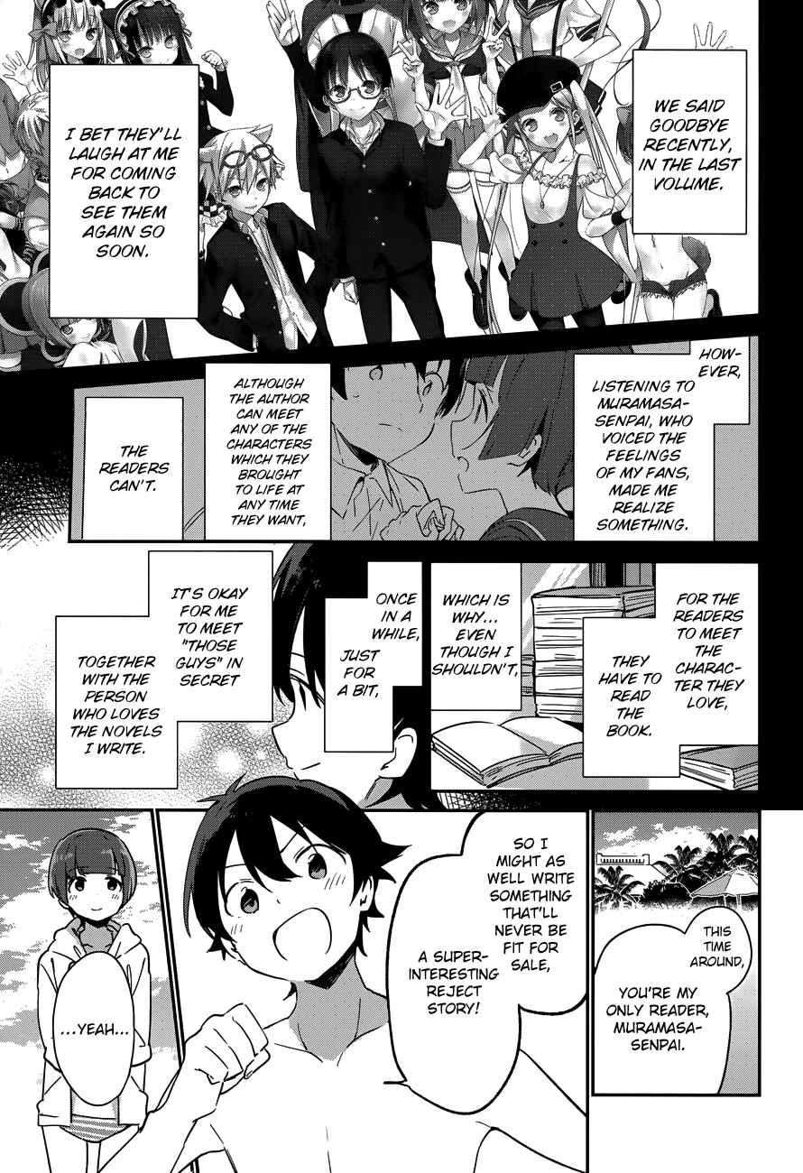 Eromanga Sensei Chapter 30 - Page 22