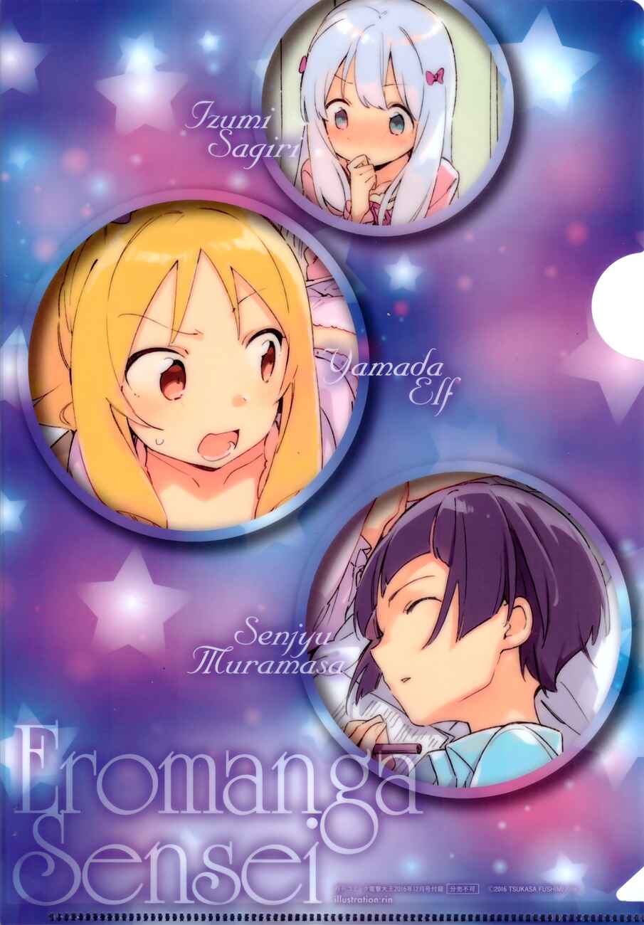 Eromanga Sensei Chapter 30 - Page 3