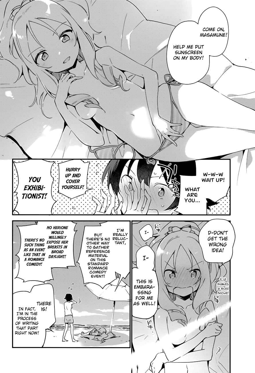 Eromanga Sensei Chapter 30 - Page 6