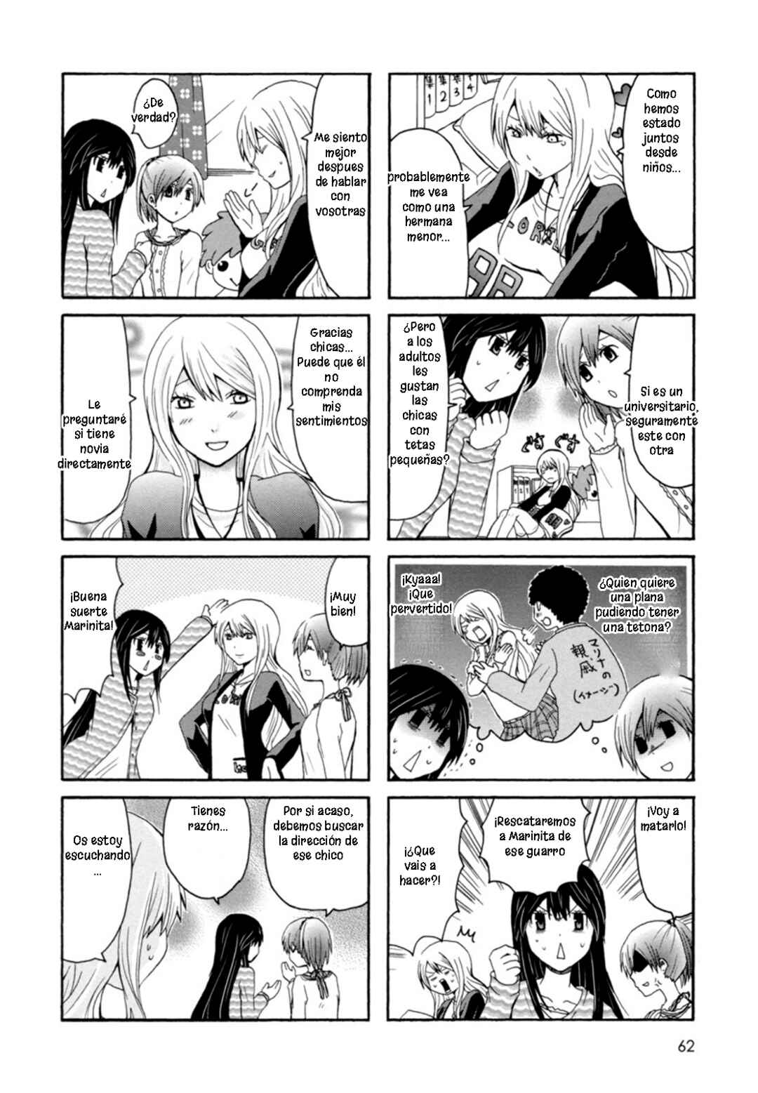 Onee-chan ga Kita Chapter 28 - Page 4