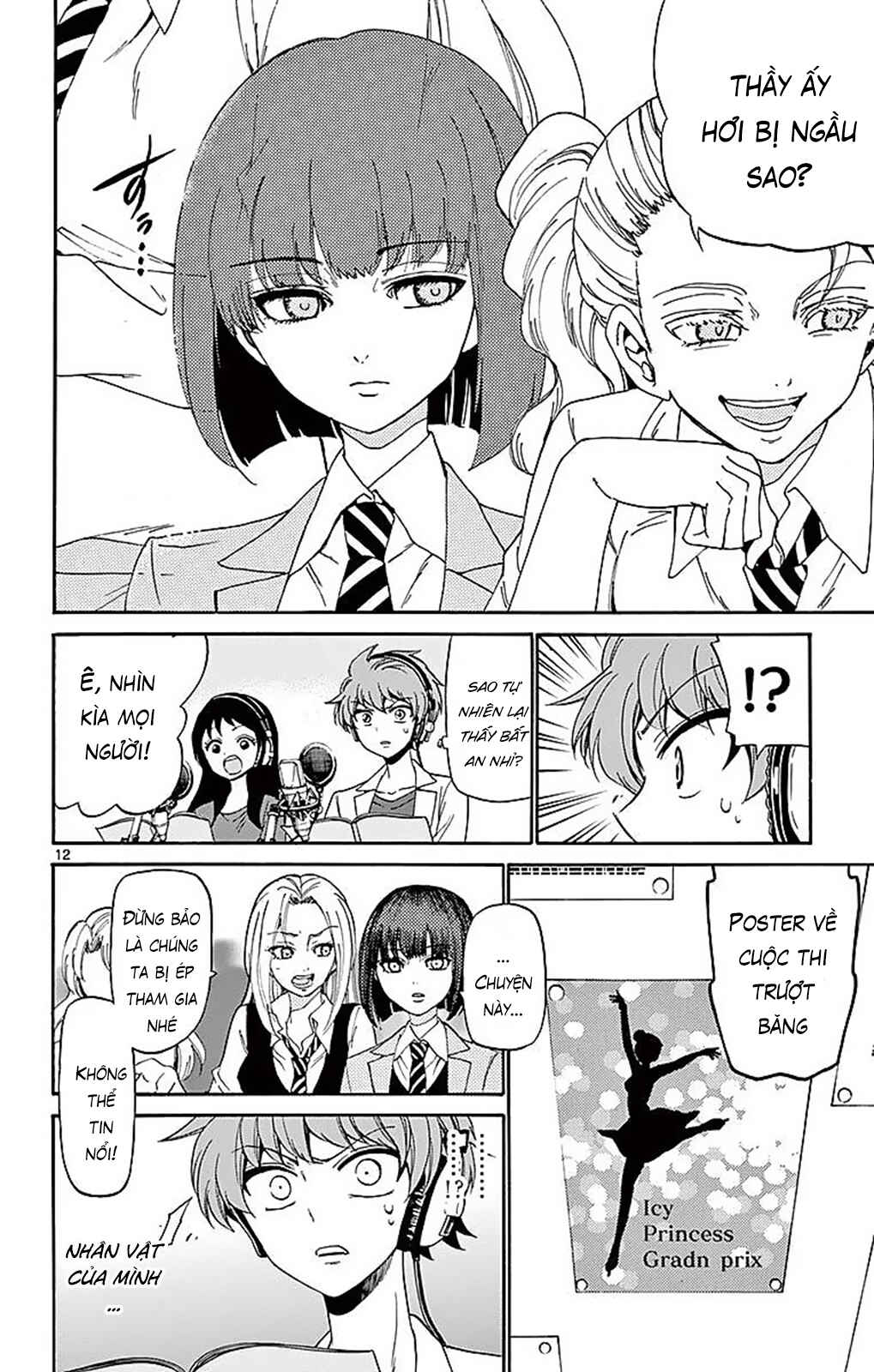 Tenshi to Akuto!! Chapter 85 - Page 14