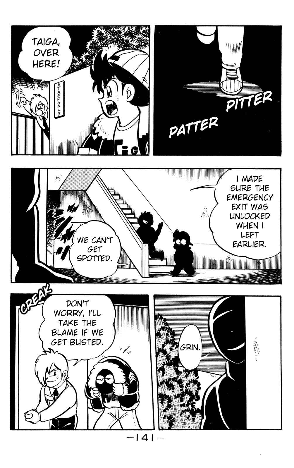 Hyper Warrior Gundam Boy Chapter 18 - Page 17