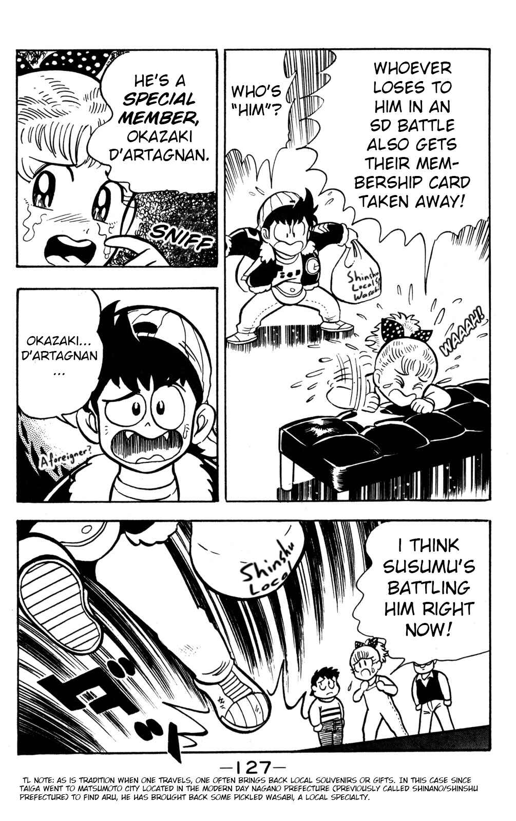 Hyper Warrior Gundam Boy Chapter 18 - Page 3