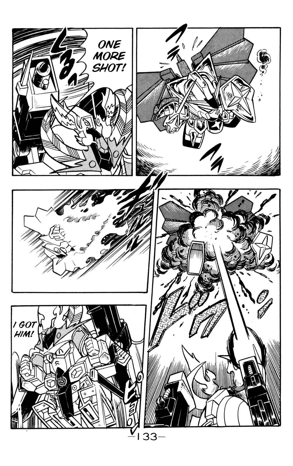 Hyper Warrior Gundam Boy Chapter 18 - Page 9
