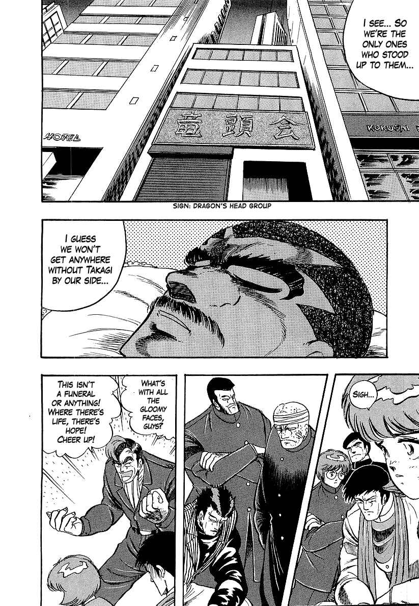 Osu!! Karate-bu Chapter 237 - Page 12