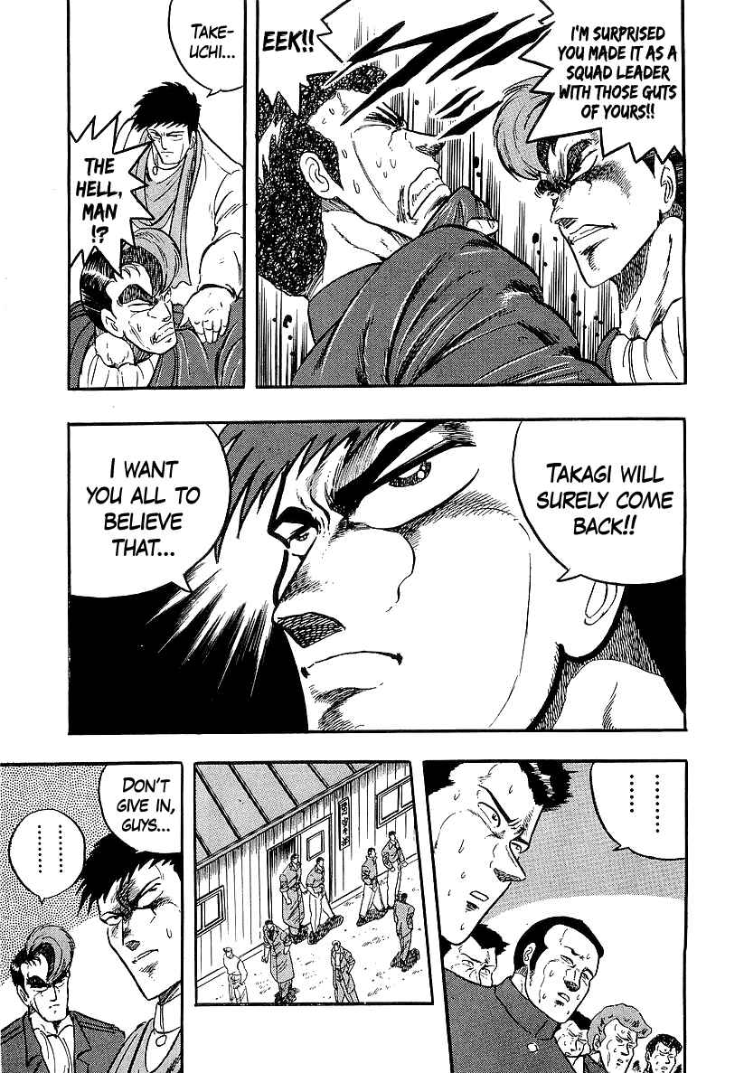 Osu!! Karate-bu Chapter 237 - Page 5