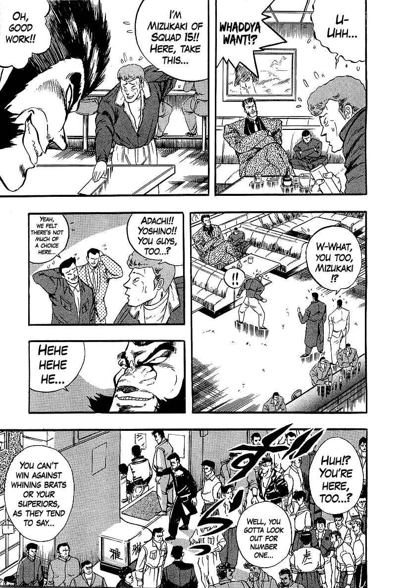 Osu!! Karate-bu Chapter 237 - Page 7