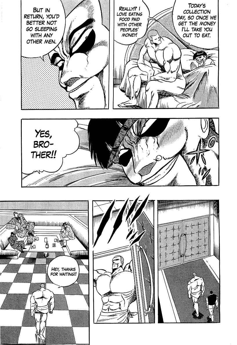 Osu!! Karate-bu Chapter 237 - Page 9