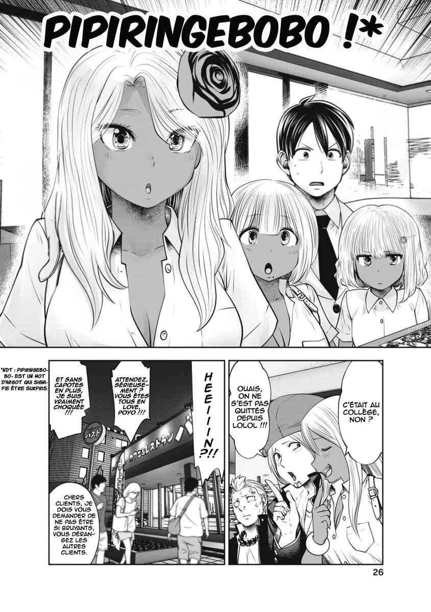 Black Gakkou ni Tsutomete Shimatta Sensei Chapter 26 - Page 28