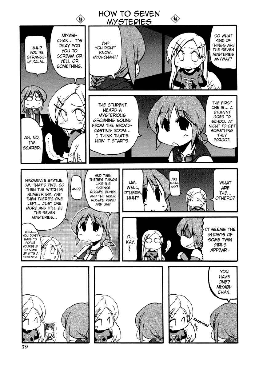 Pani Poni Chapter 75 - Page 3