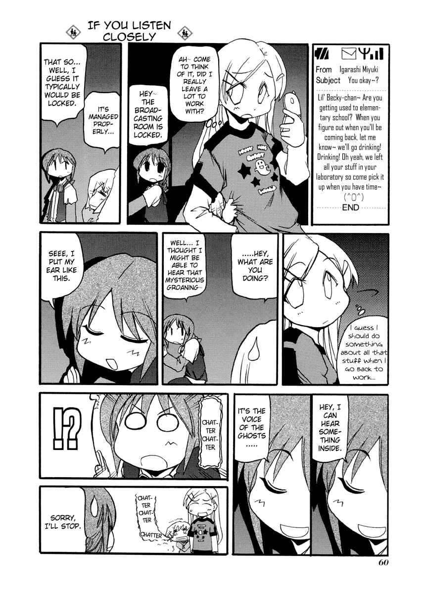 Pani Poni Chapter 75 - Page 4