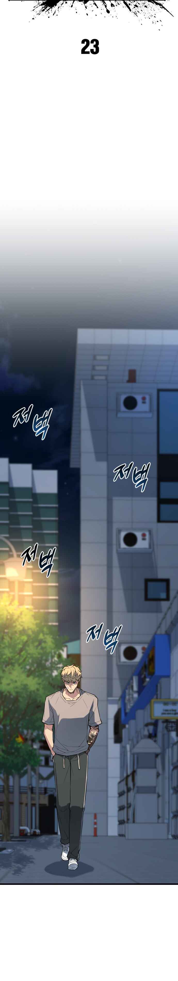 Pongnyeok ui Wang Chapter 23 - Page 9