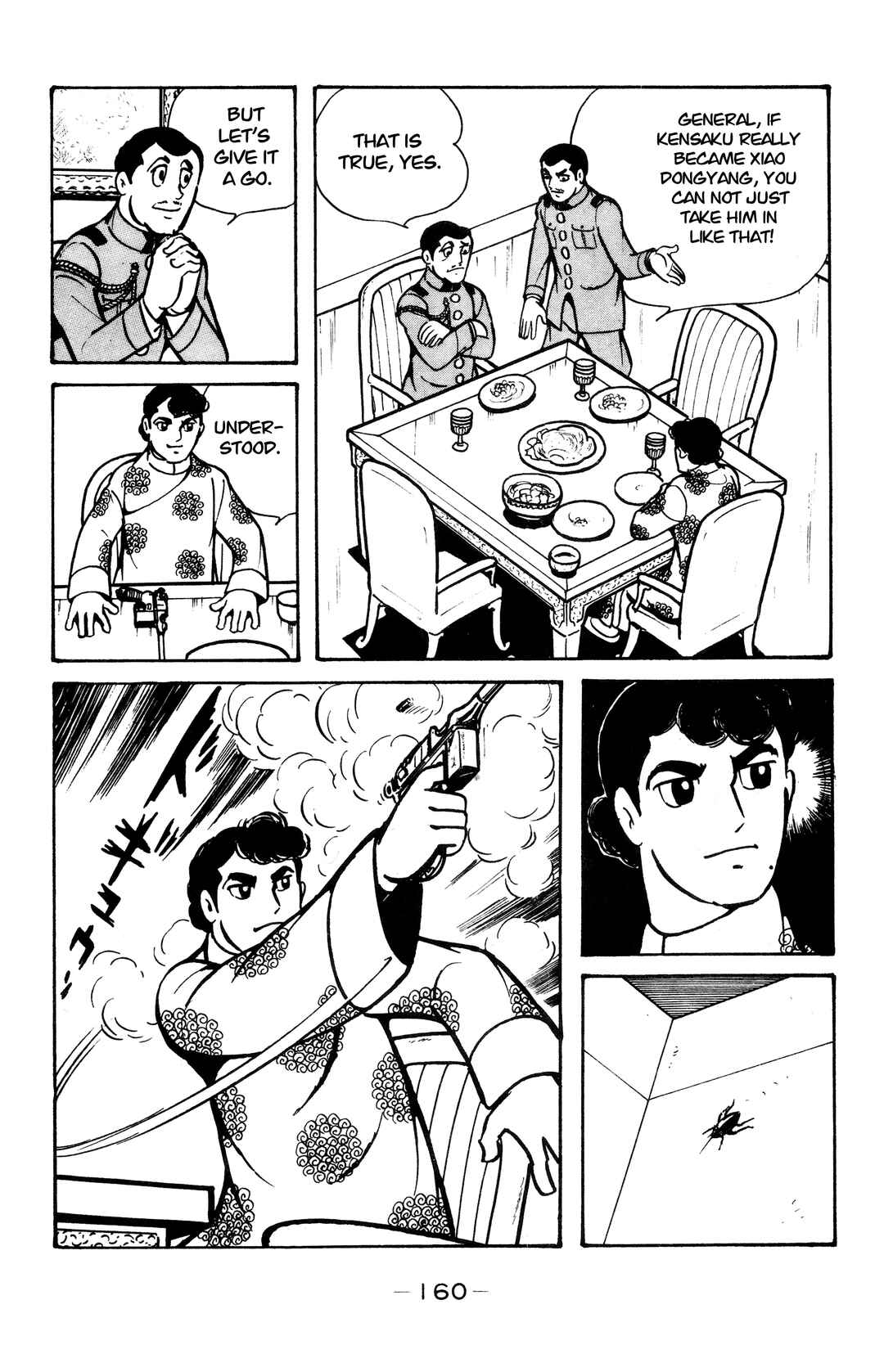 Wolf Constellation Chapter 33 - Page 21