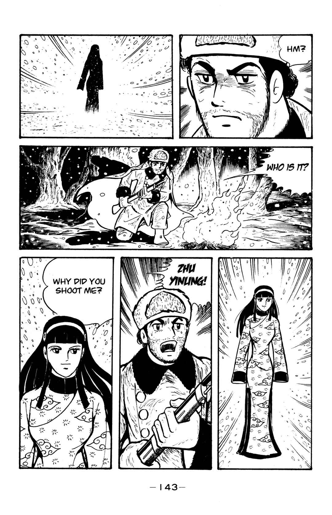 Wolf Constellation Chapter 33 - Page 4