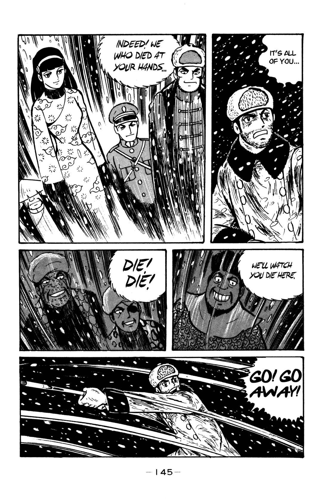 Wolf Constellation Chapter 33 - Page 6