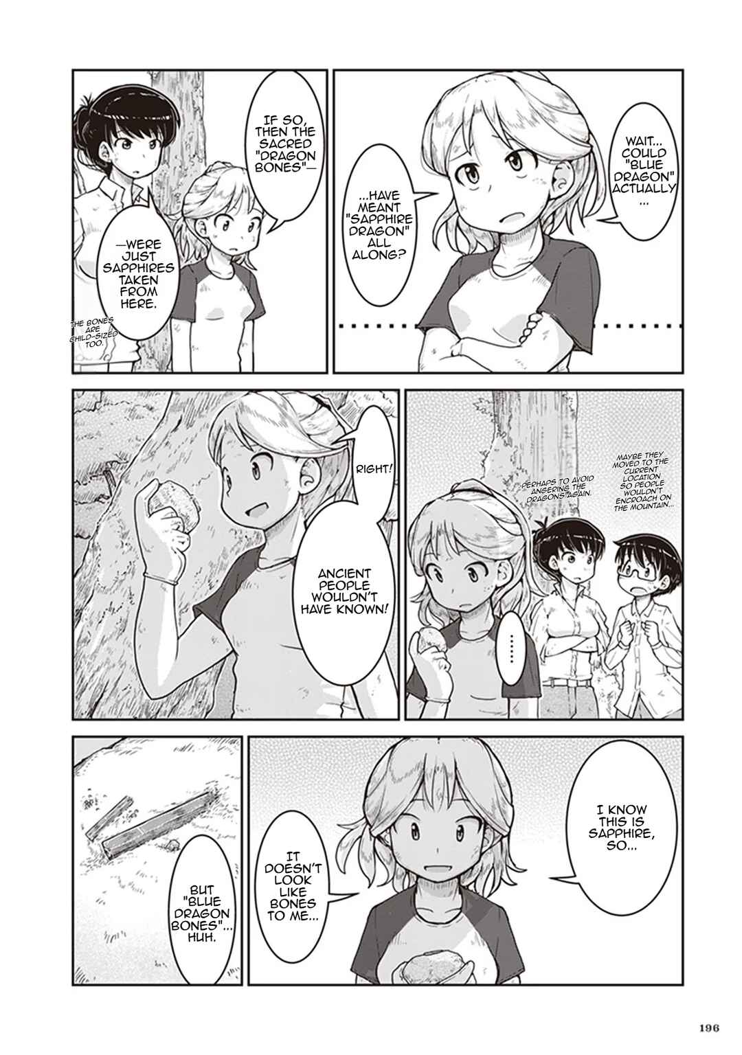 Ruri no Houseki Chapter 12 - Page 25