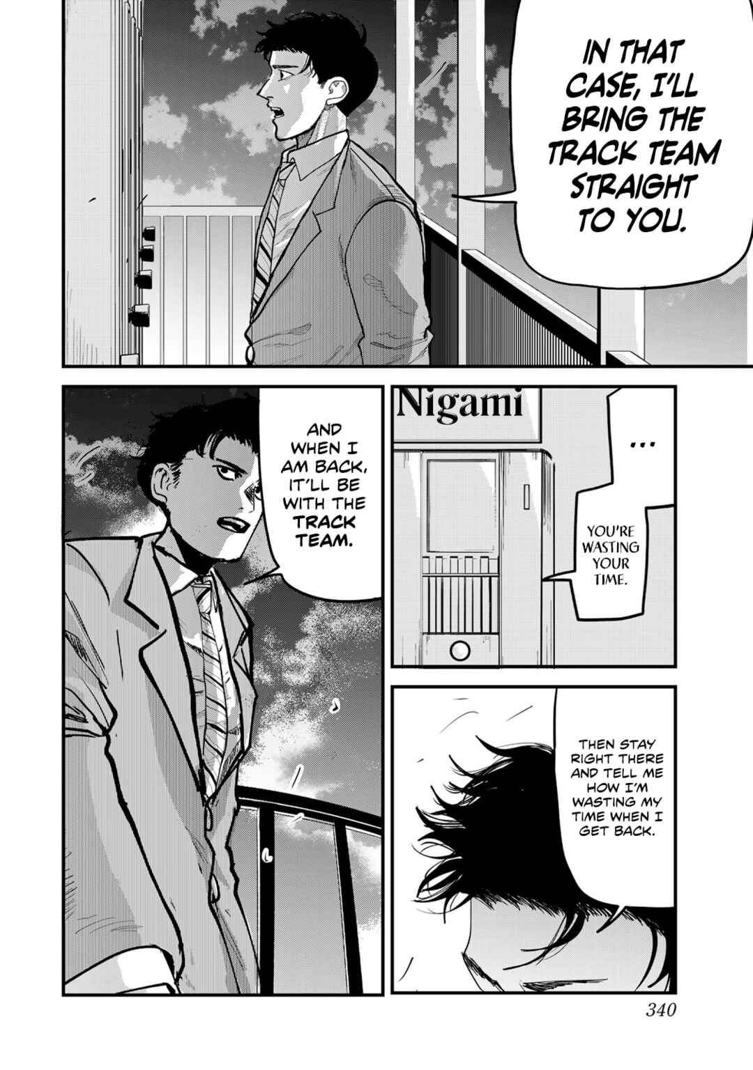 Hyakuemu. Chapter 14 - Page 12