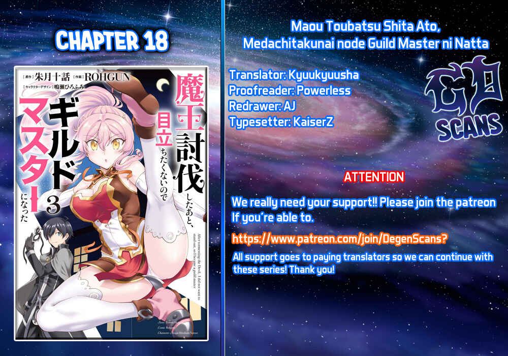 Maou Toubatsu Shita Ato, Medachitakunai node Guild Master ni Natta Chapter 18 - Page 1