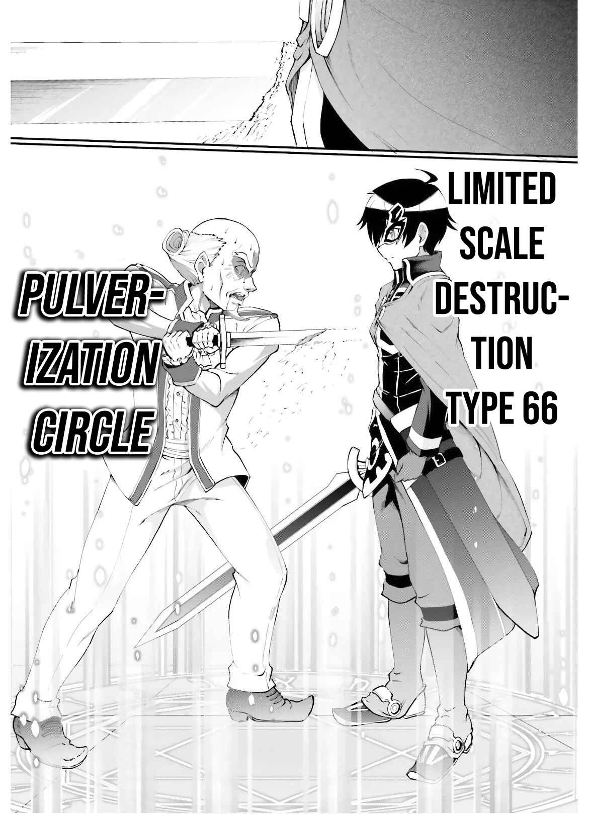 Maou Toubatsu Shita Ato, Medachitakunai node Guild Master ni Natta Chapter 18 - Page 20