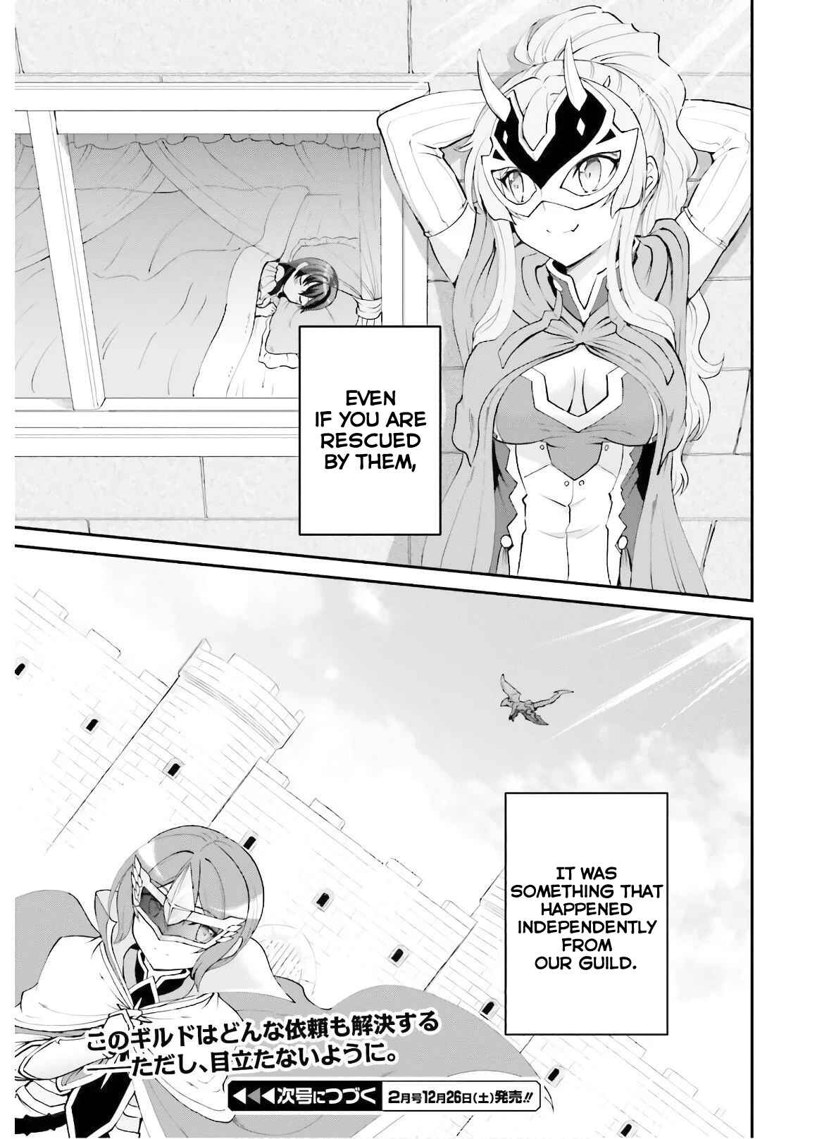 Maou Toubatsu Shita Ato, Medachitakunai node Guild Master ni Natta Chapter 18 - Page 28