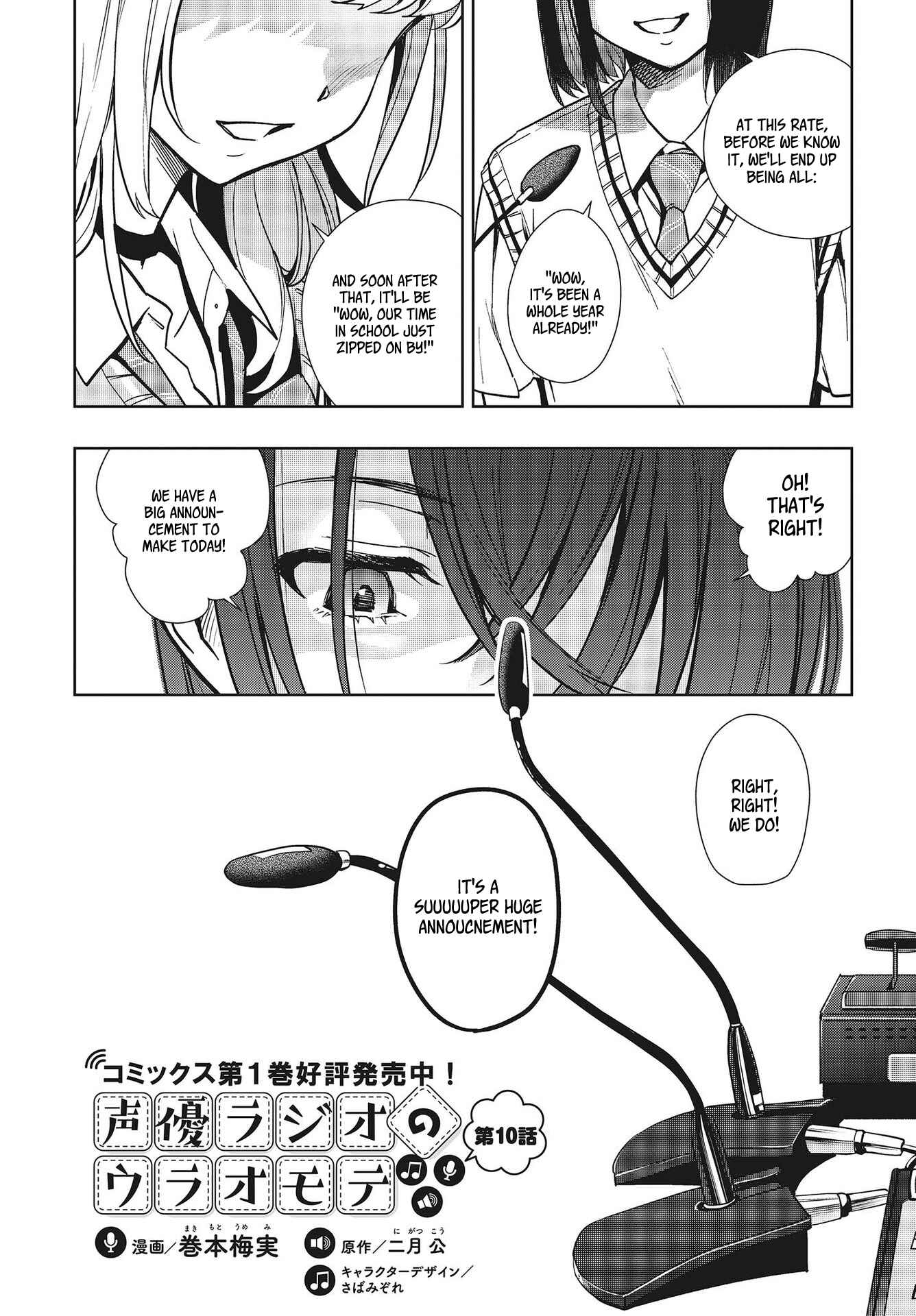 Seiyuu Radio no Ura Omote Chapter 10 - Page 2