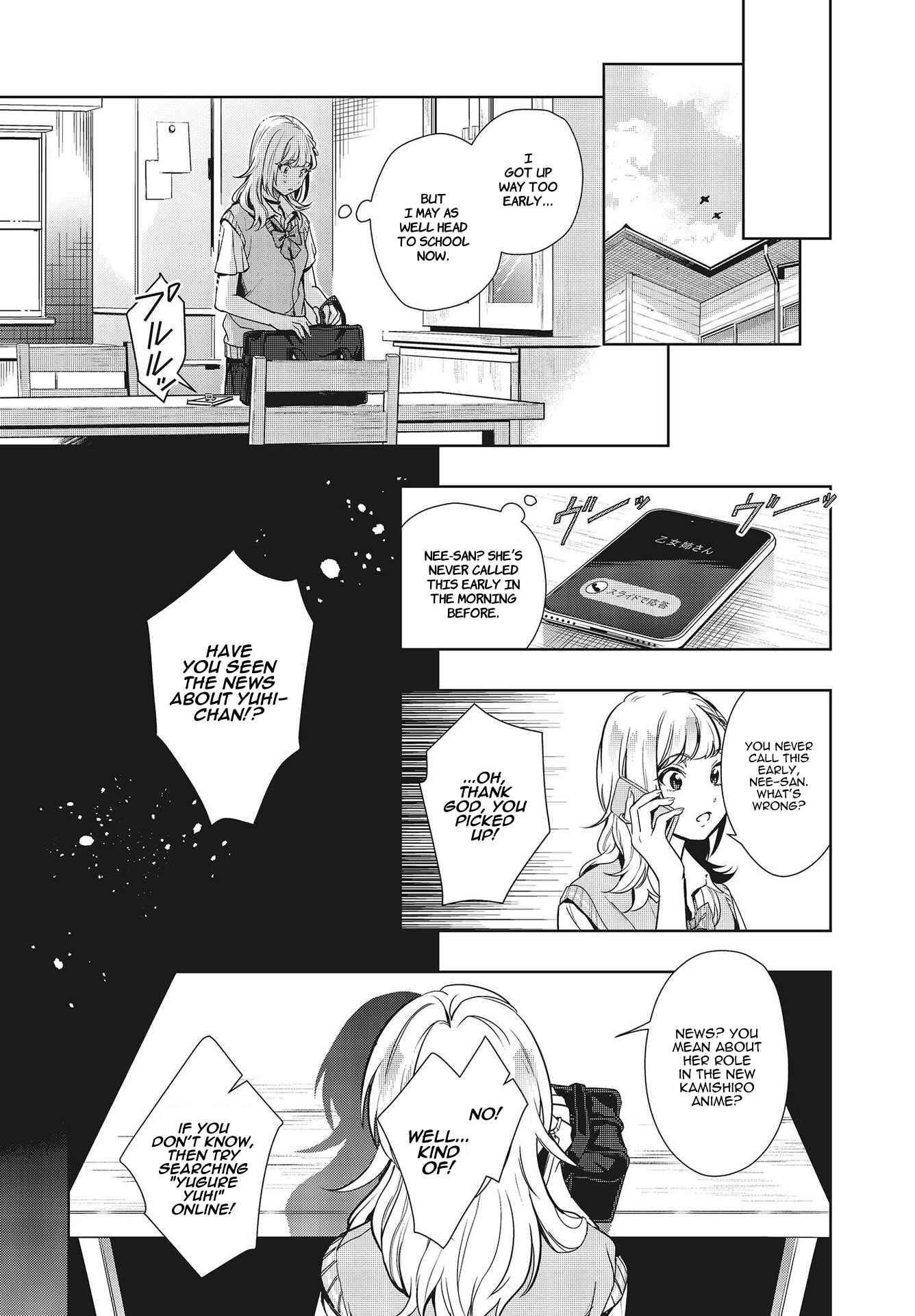 Seiyuu Radio no Ura Omote Chapter 10 - Page 24