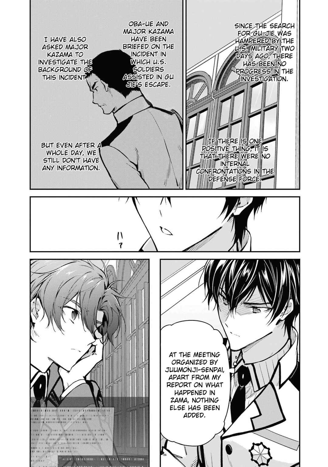 Mahouka Koukou no Rettousei - Shizoku Kaigi-hen Chapter 31 - Page 15