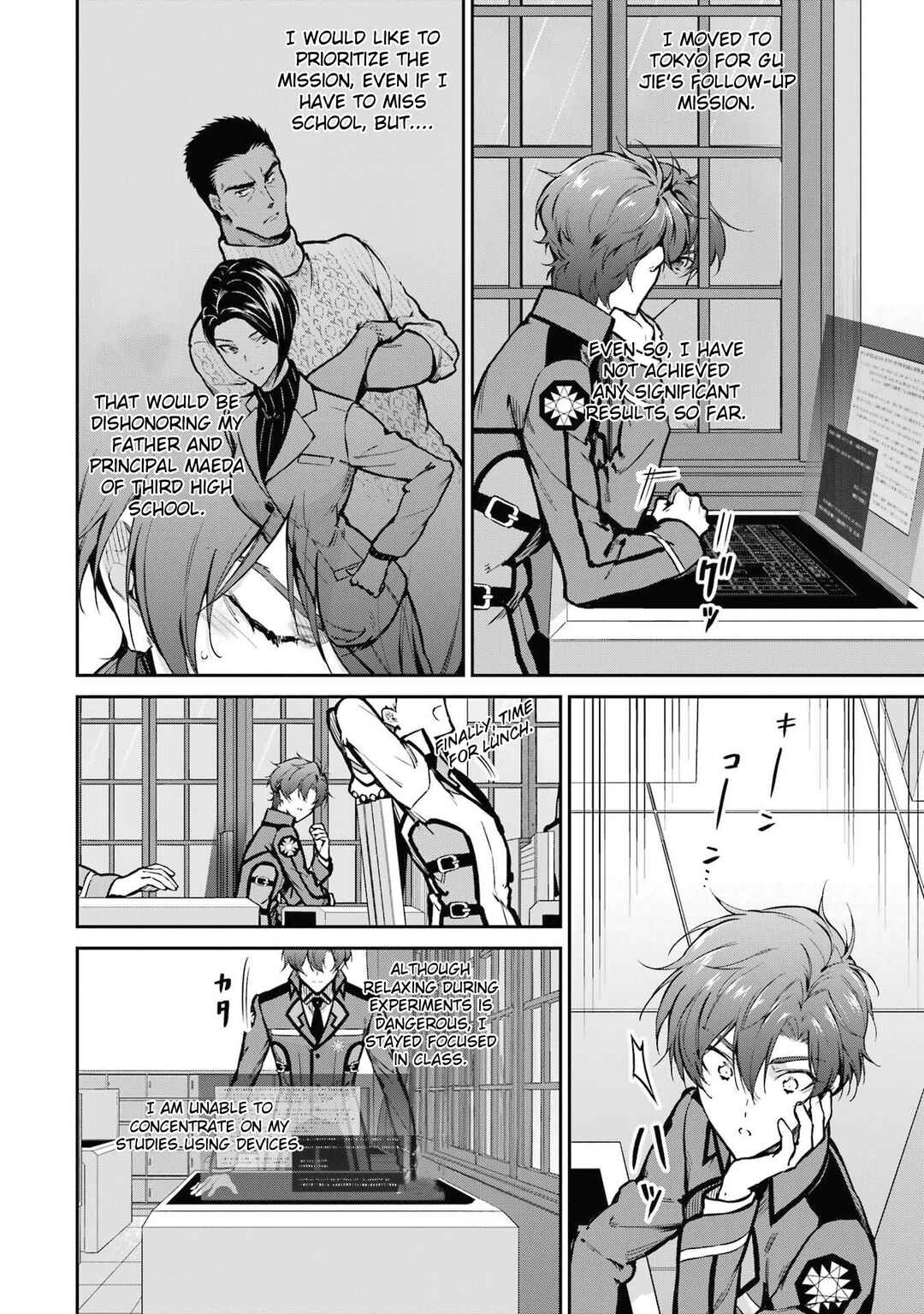 Mahouka Koukou no Rettousei - Shizoku Kaigi-hen Chapter 31 - Page 16