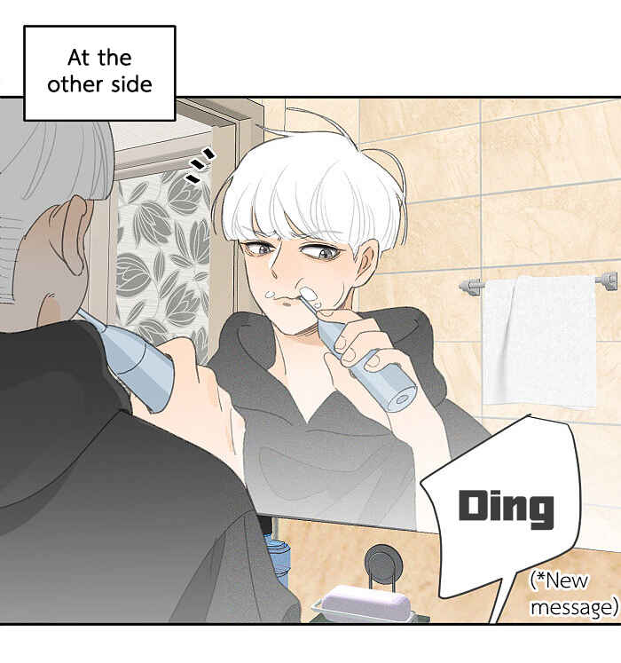 Yán Yǒu Chapter 94 - Page 8