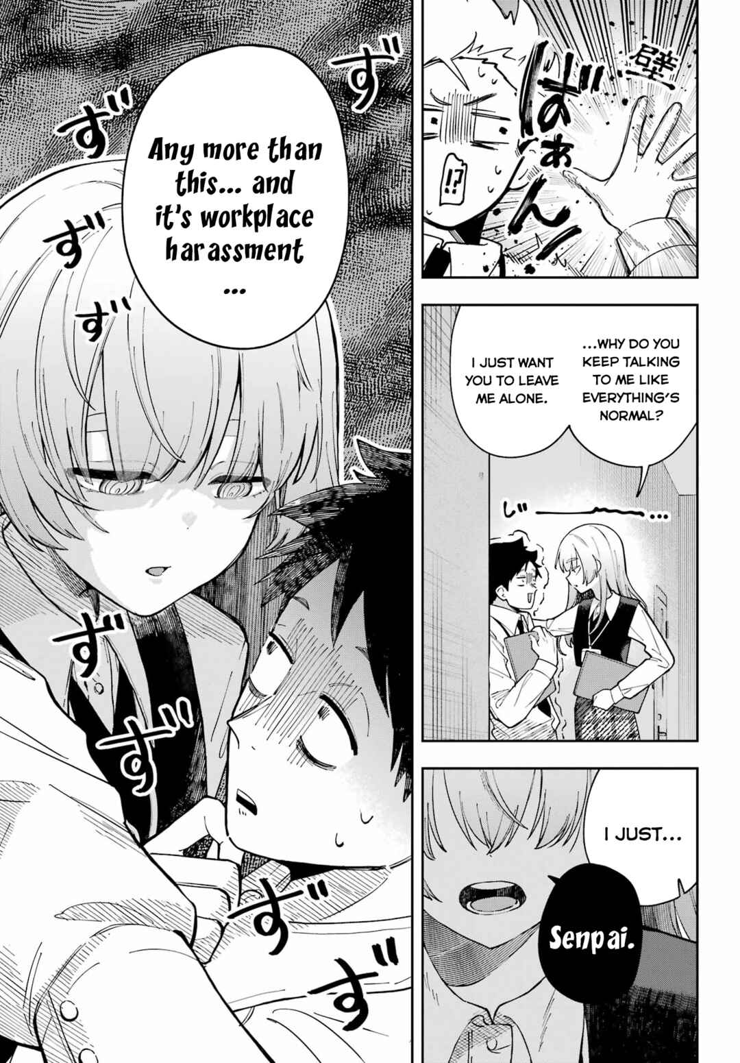 Cute Aggression Chapter ? - Page 14
